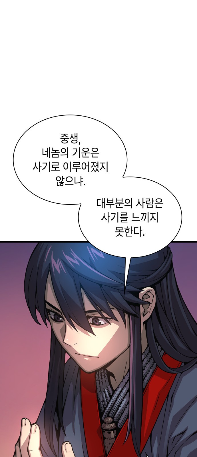 62 페이지