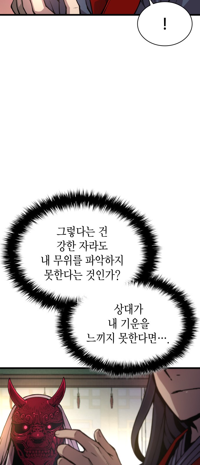 63 페이지
