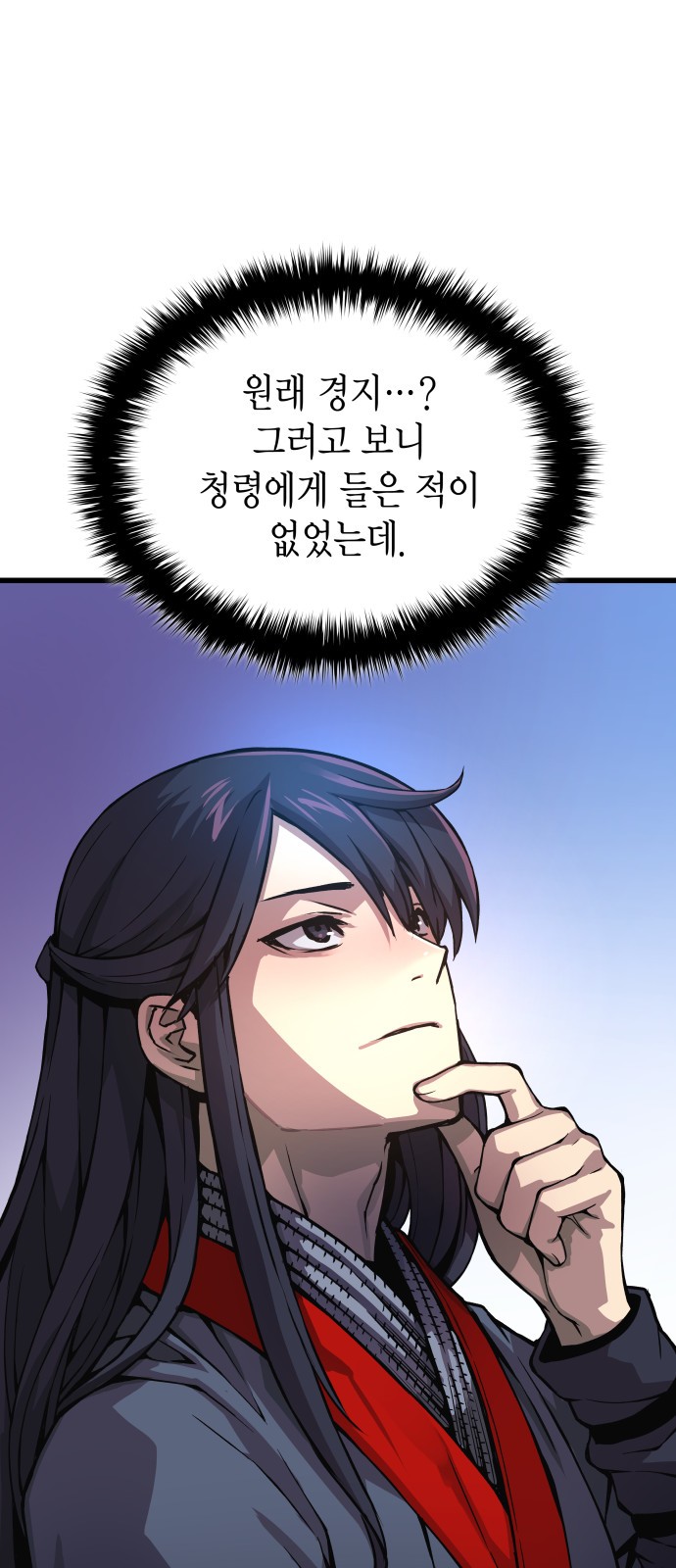 77 페이지