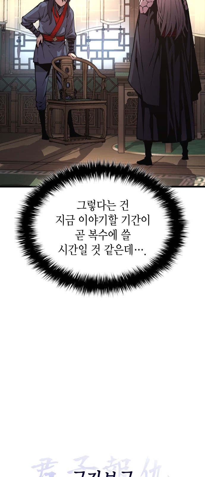 79 페이지