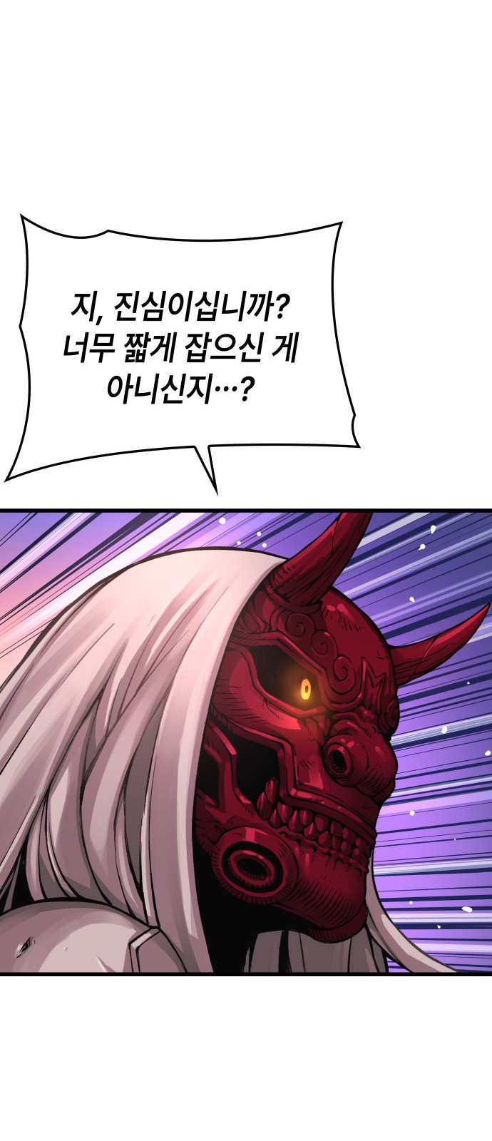 84 페이지