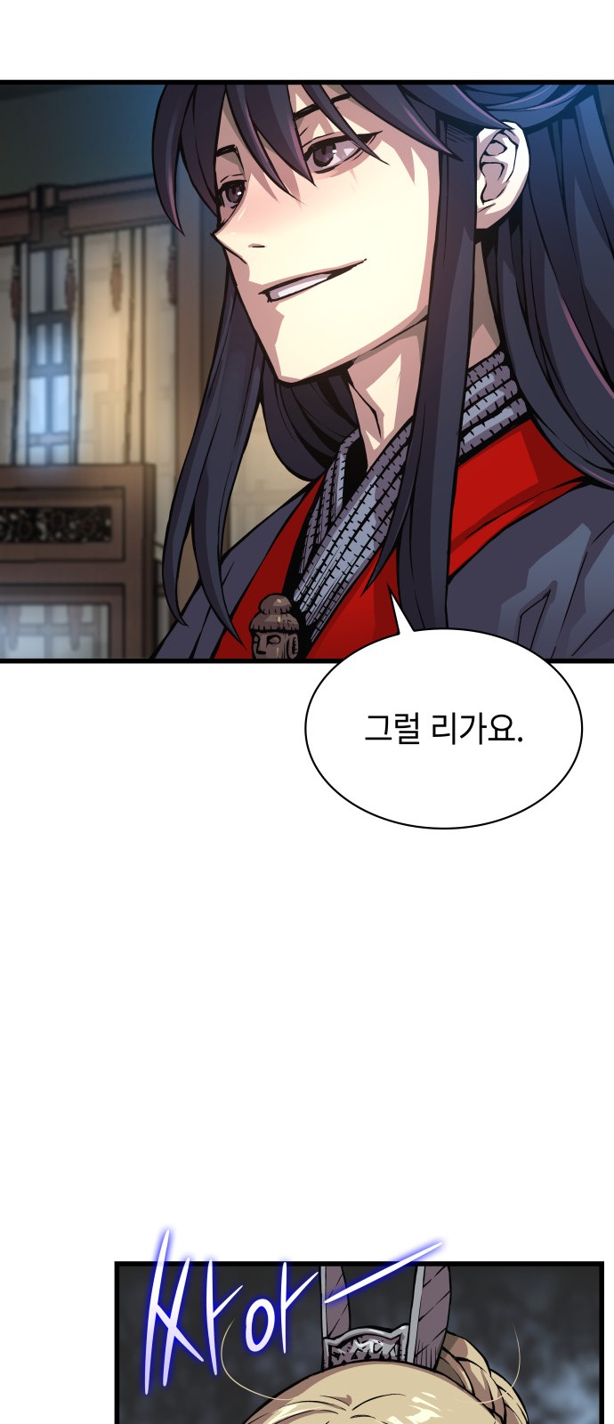 85 페이지