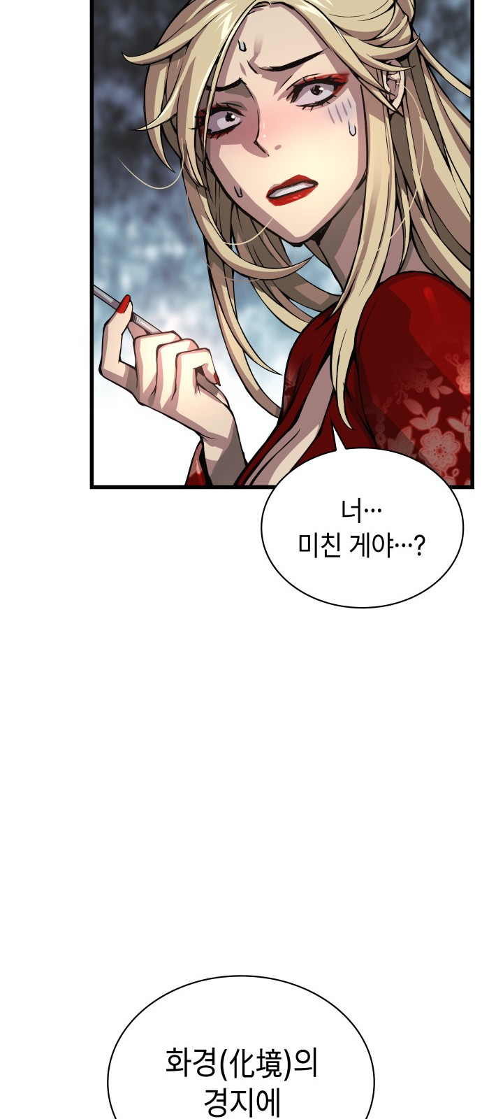 86 페이지