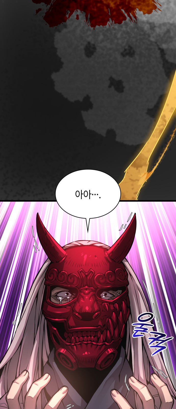 91 페이지