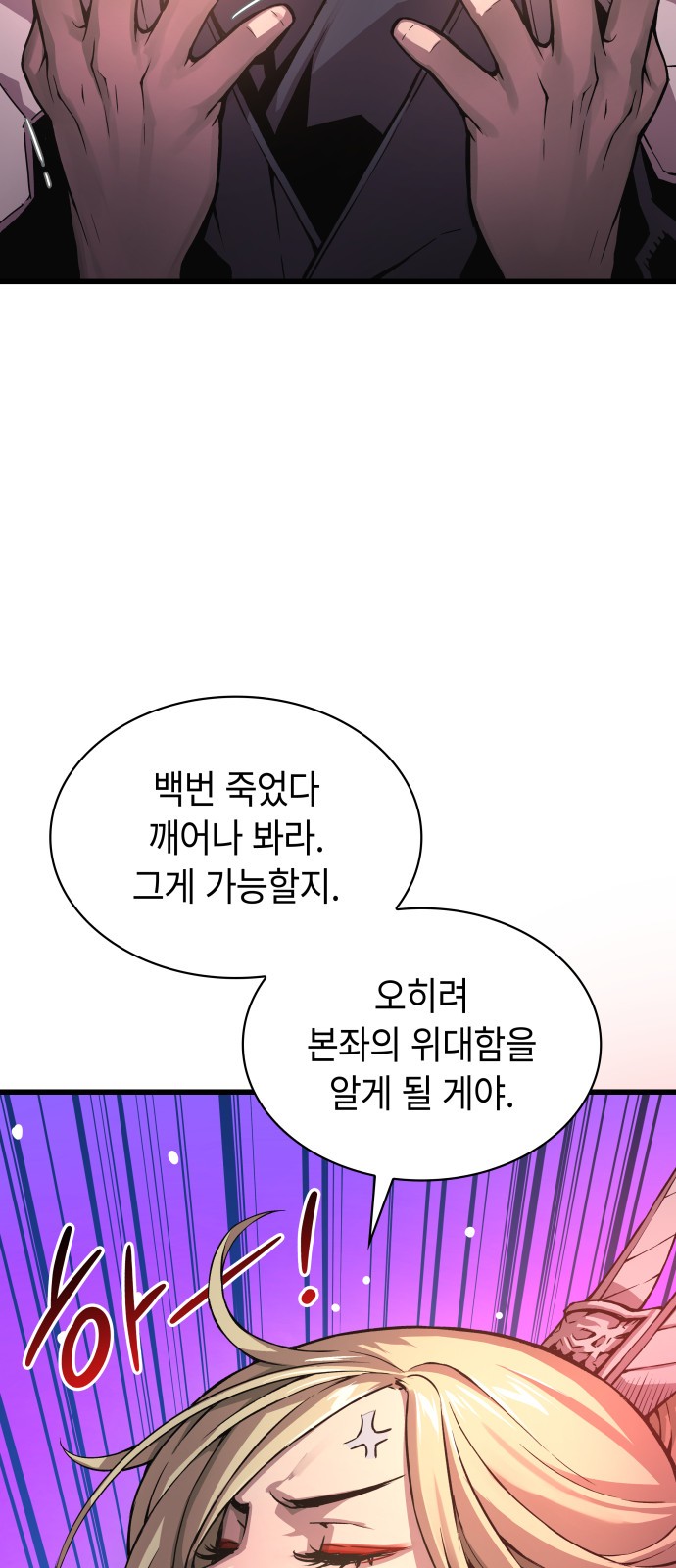 92 페이지