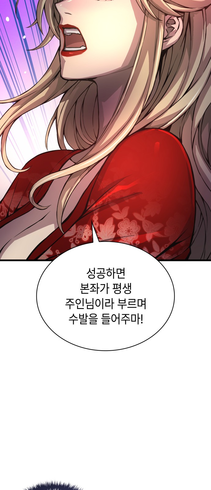 93 페이지