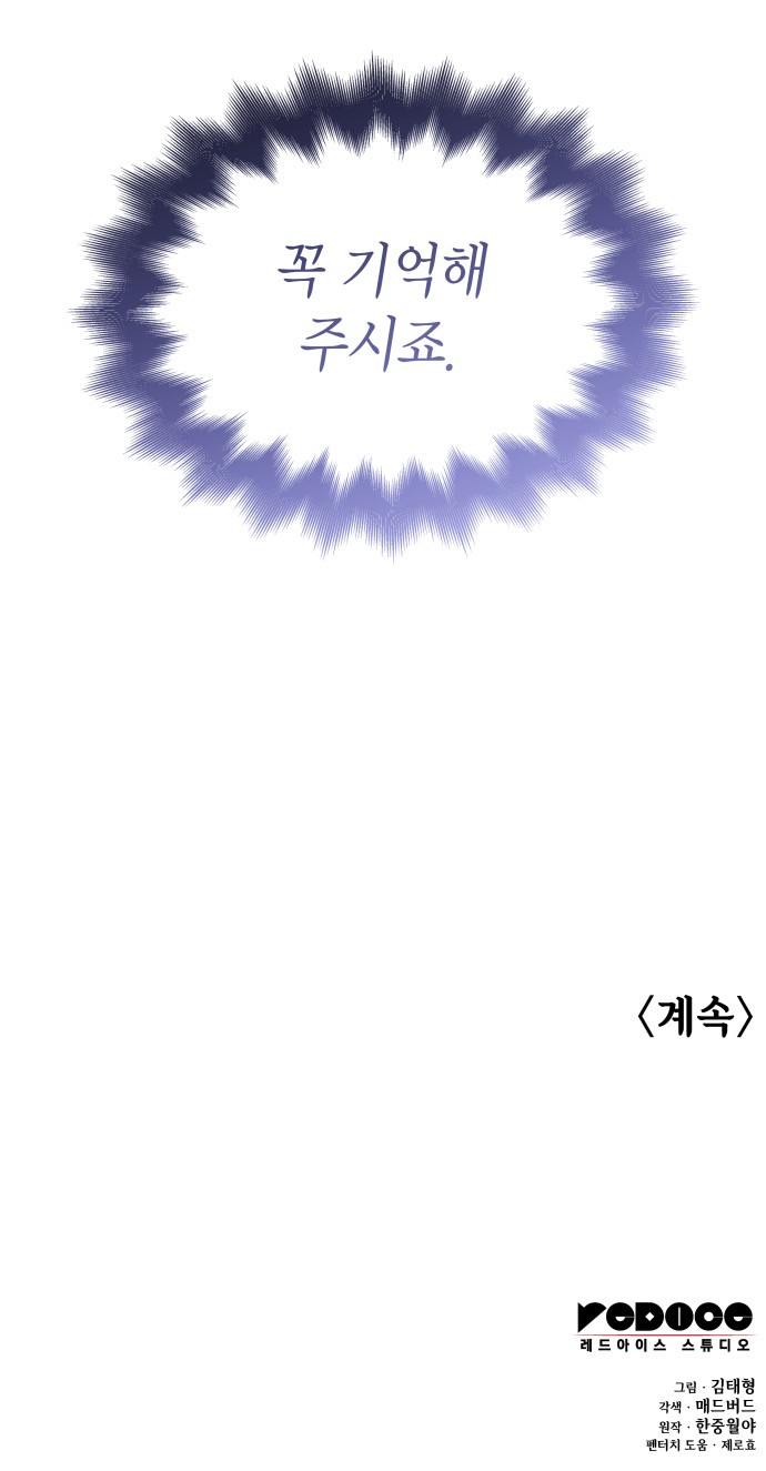 95 페이지