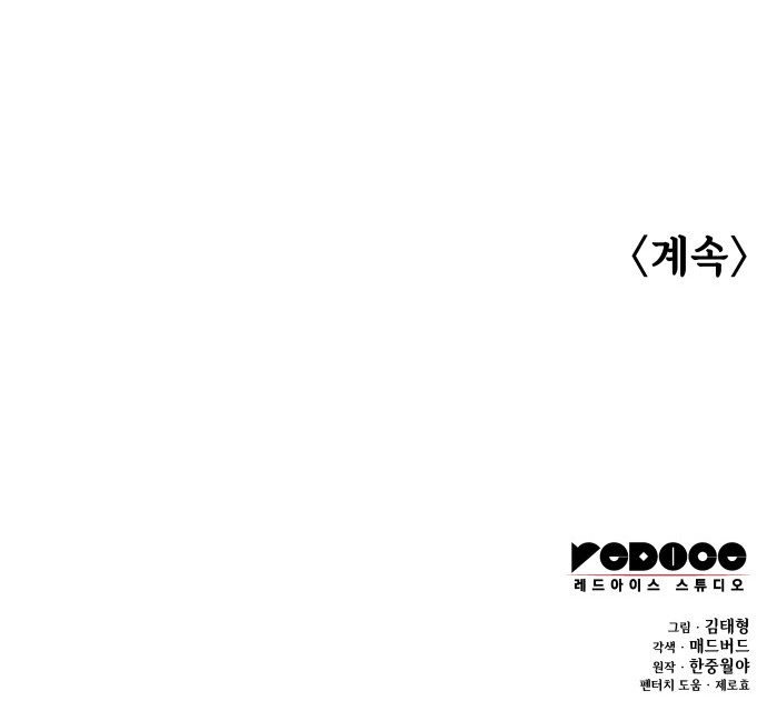 100 페이지