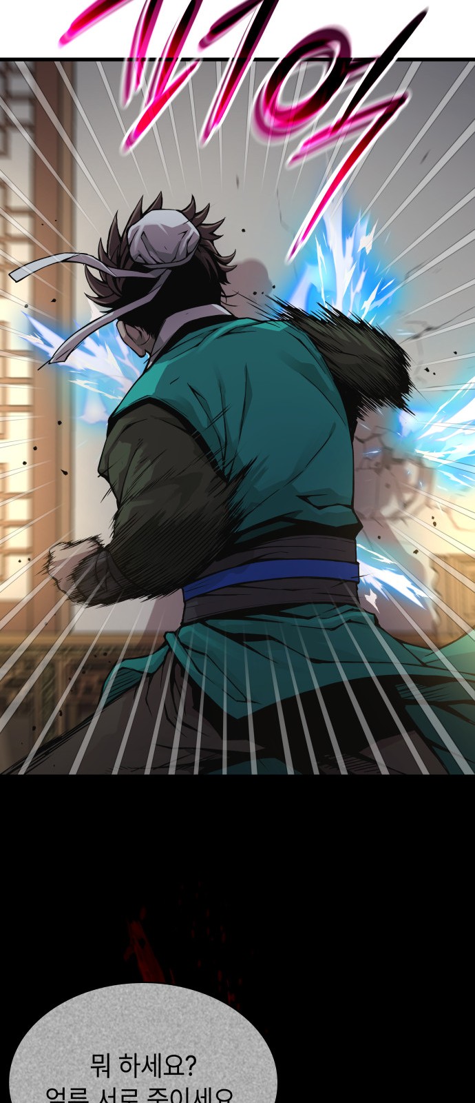 17 페이지