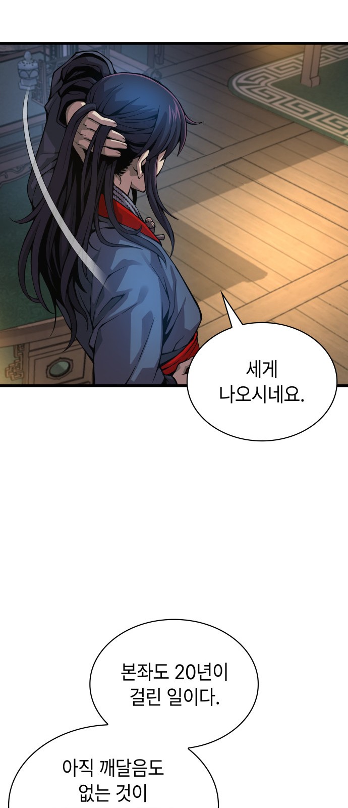 37 페이지