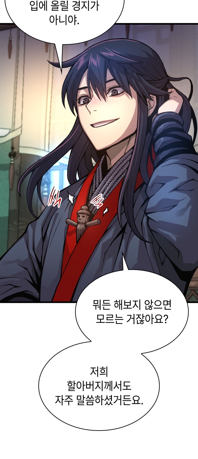 38 페이지