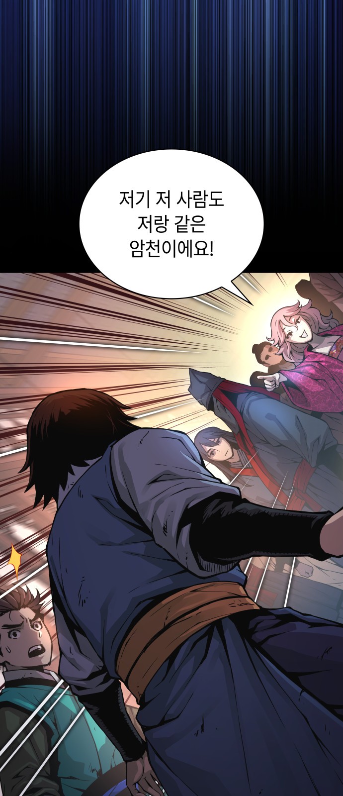 4 페이지