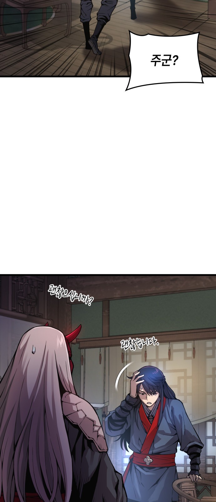 42 페이지