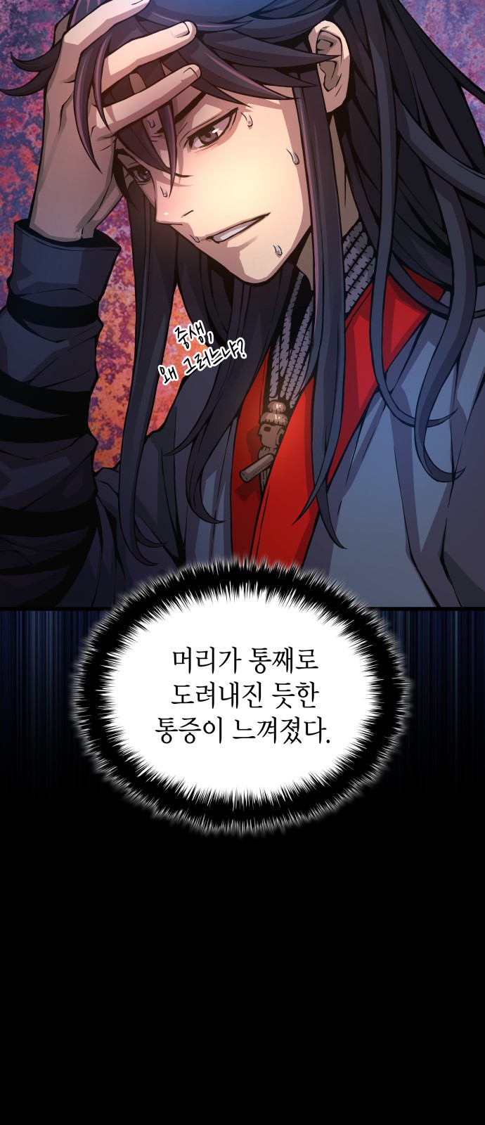 44 페이지