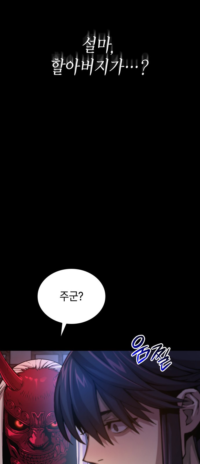 49 페이지