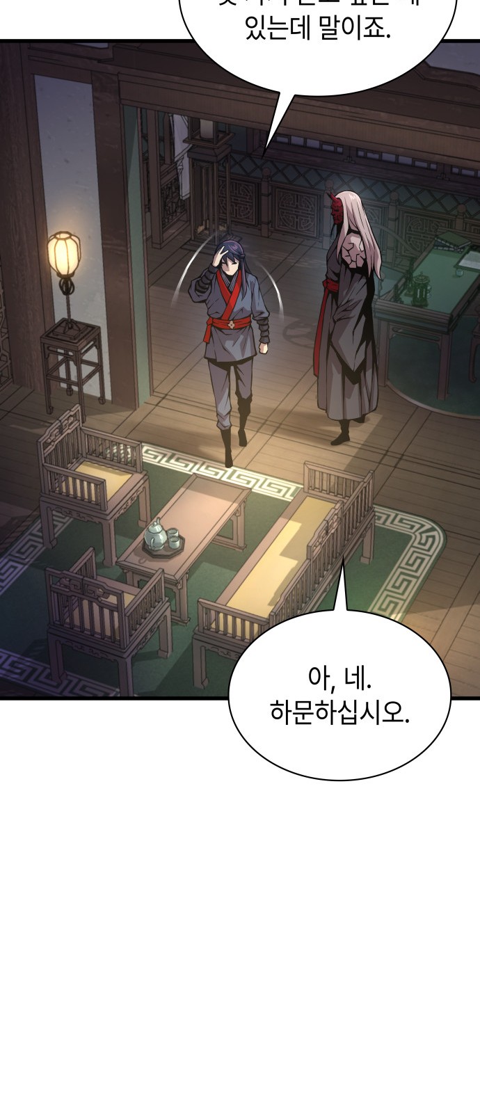 51 페이지