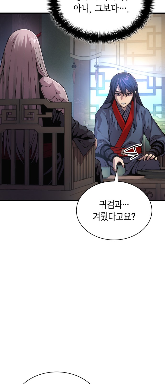 69 페이지