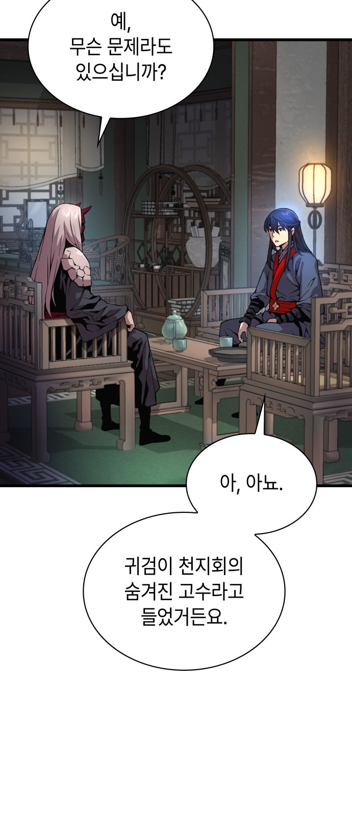 70 페이지