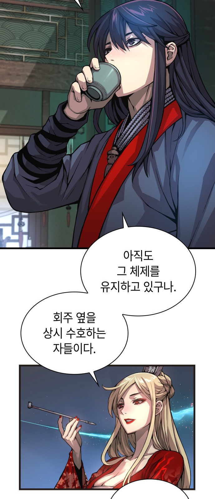 74 페이지