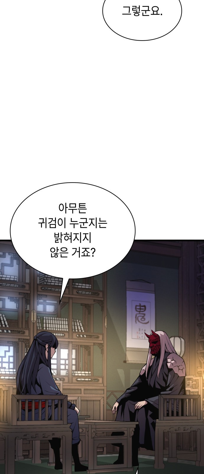 75 페이지