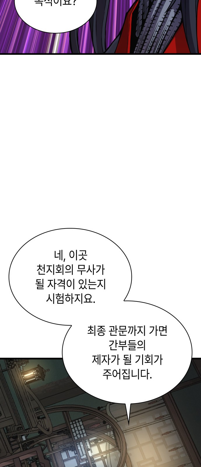 83 페이지