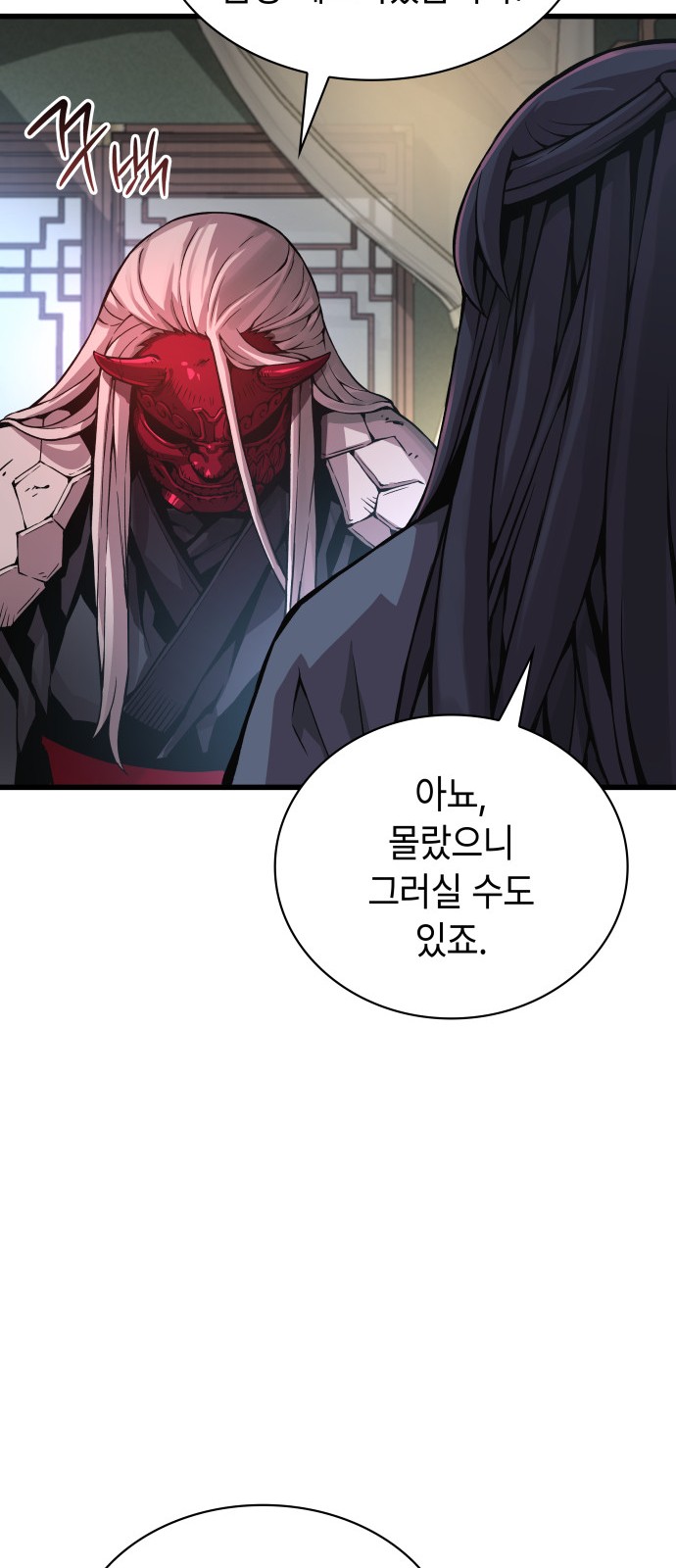 87 페이지