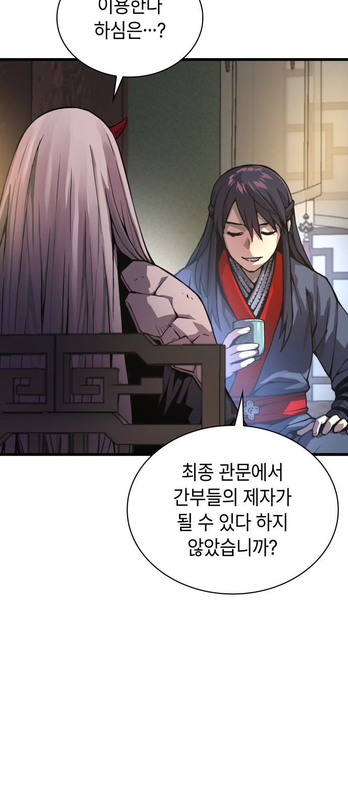 89 페이지