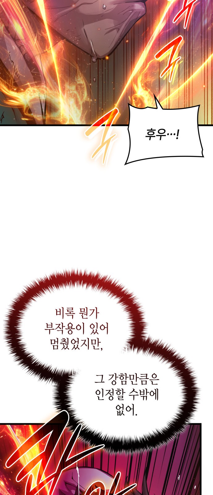 93 페이지