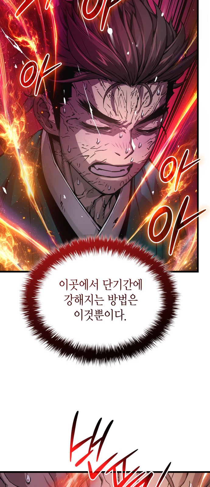 94 페이지