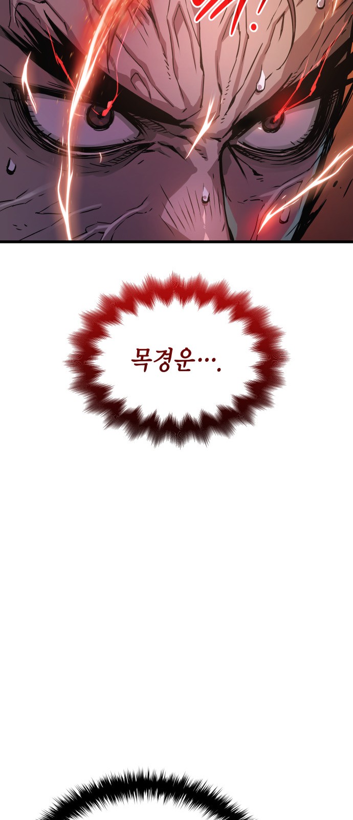 95 페이지