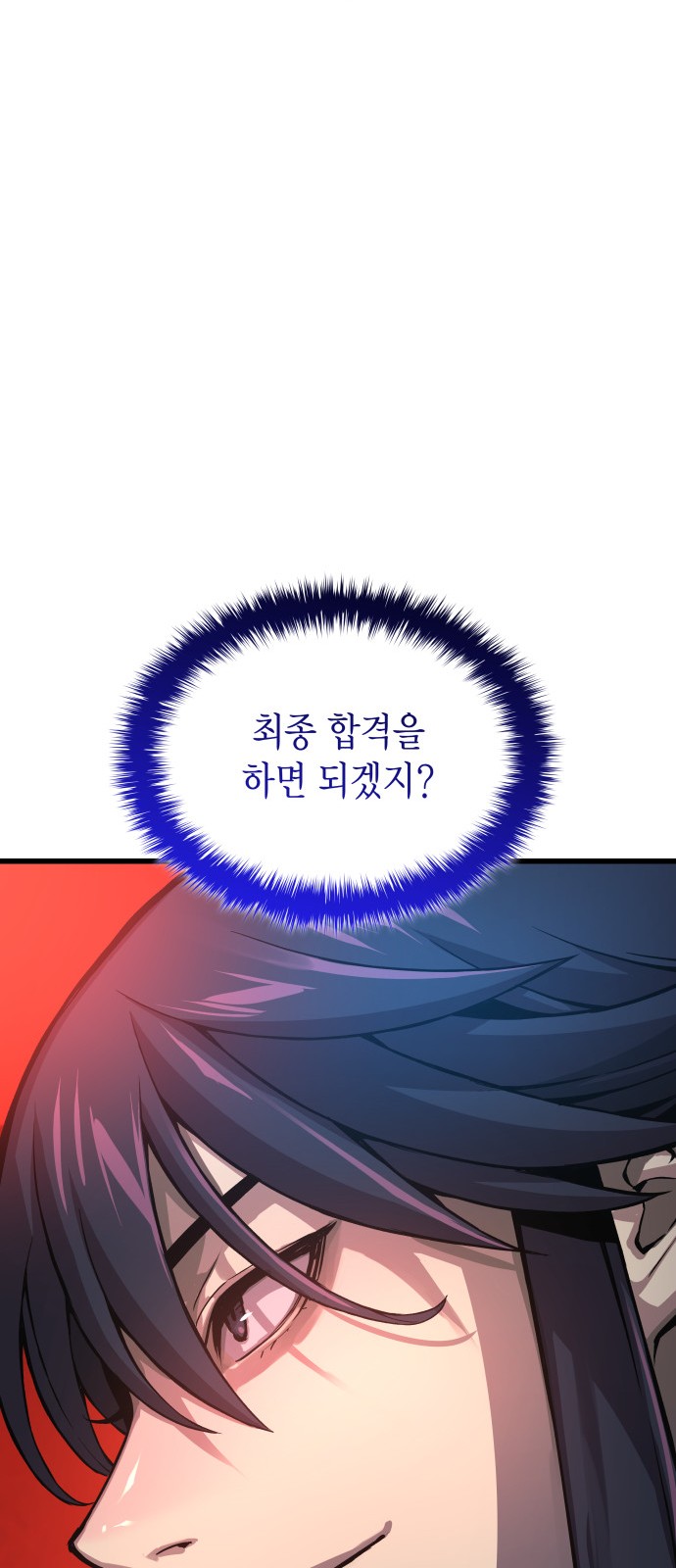 97 페이지