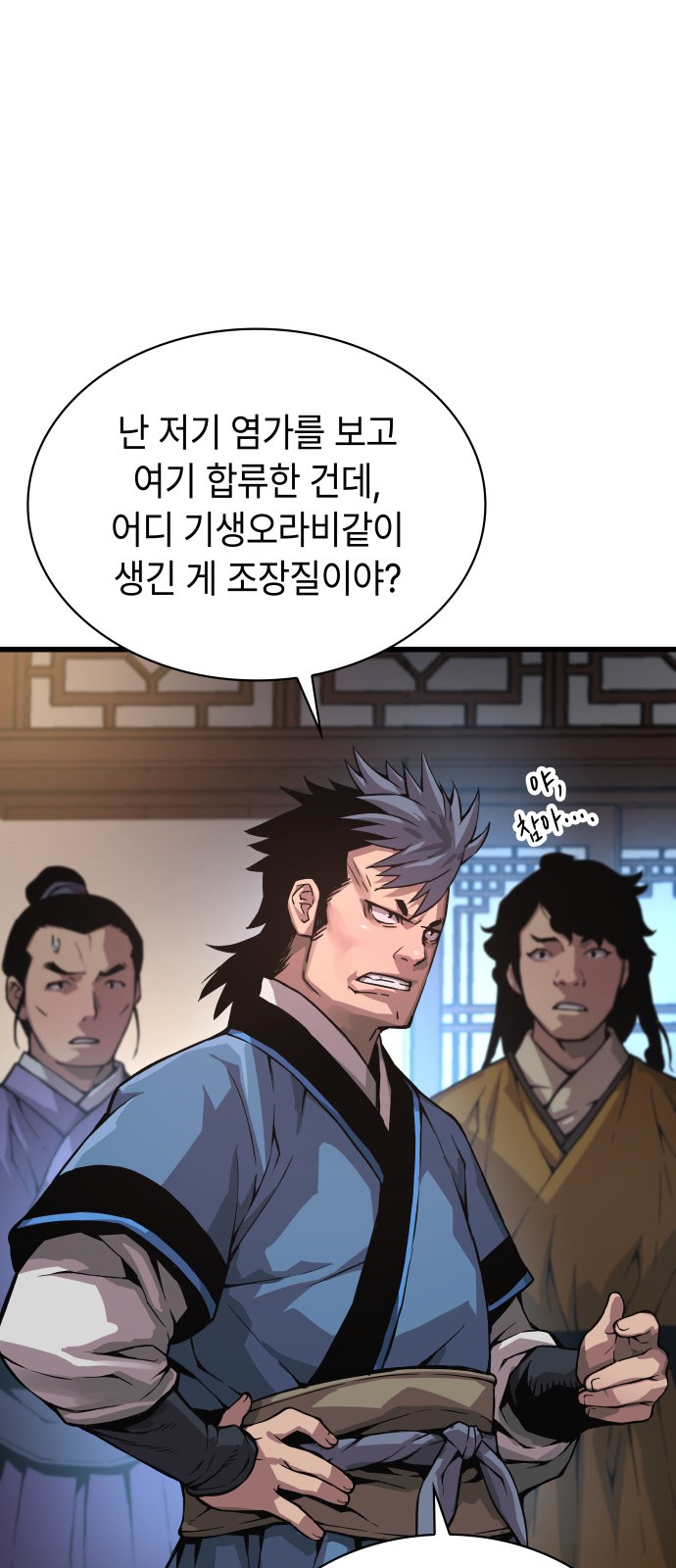 10 페이지