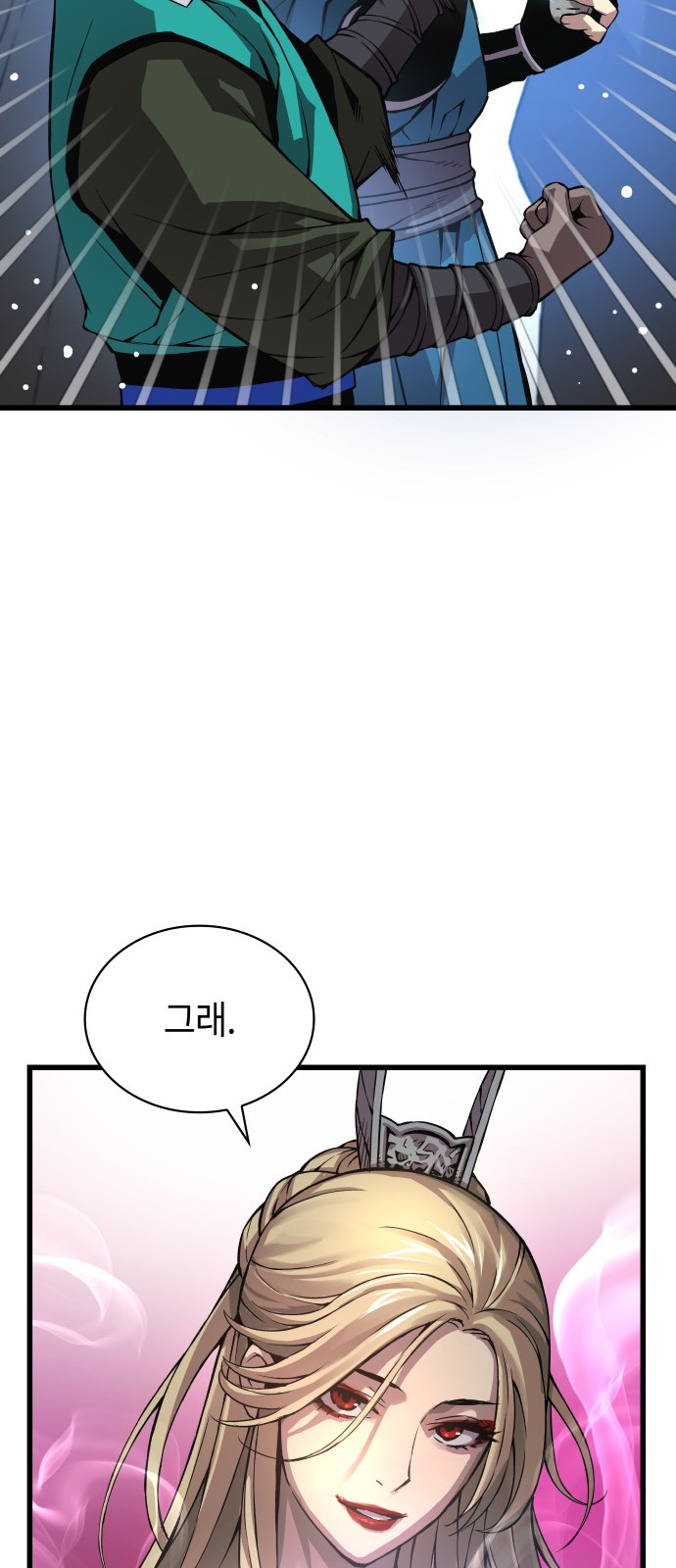100 페이지