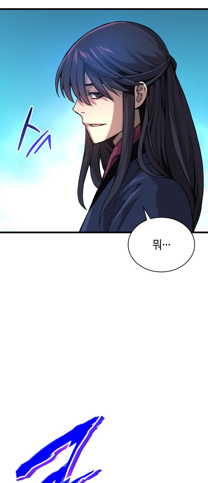 103 페이지