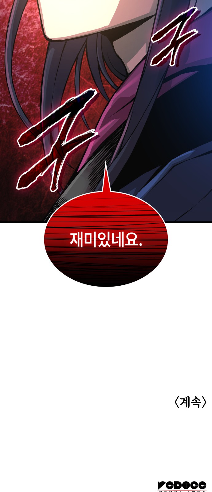 106 페이지