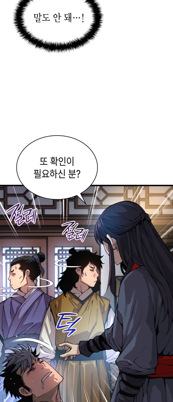 25 페이지
