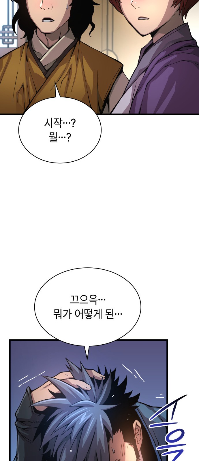 27 페이지