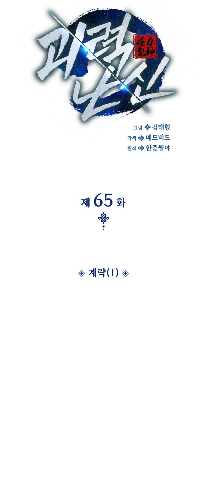 38 페이지