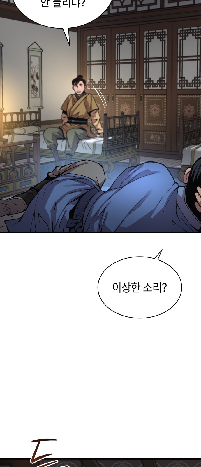 41 페이지