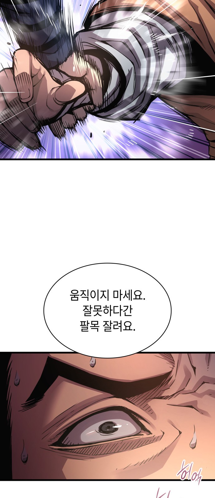 55 페이지