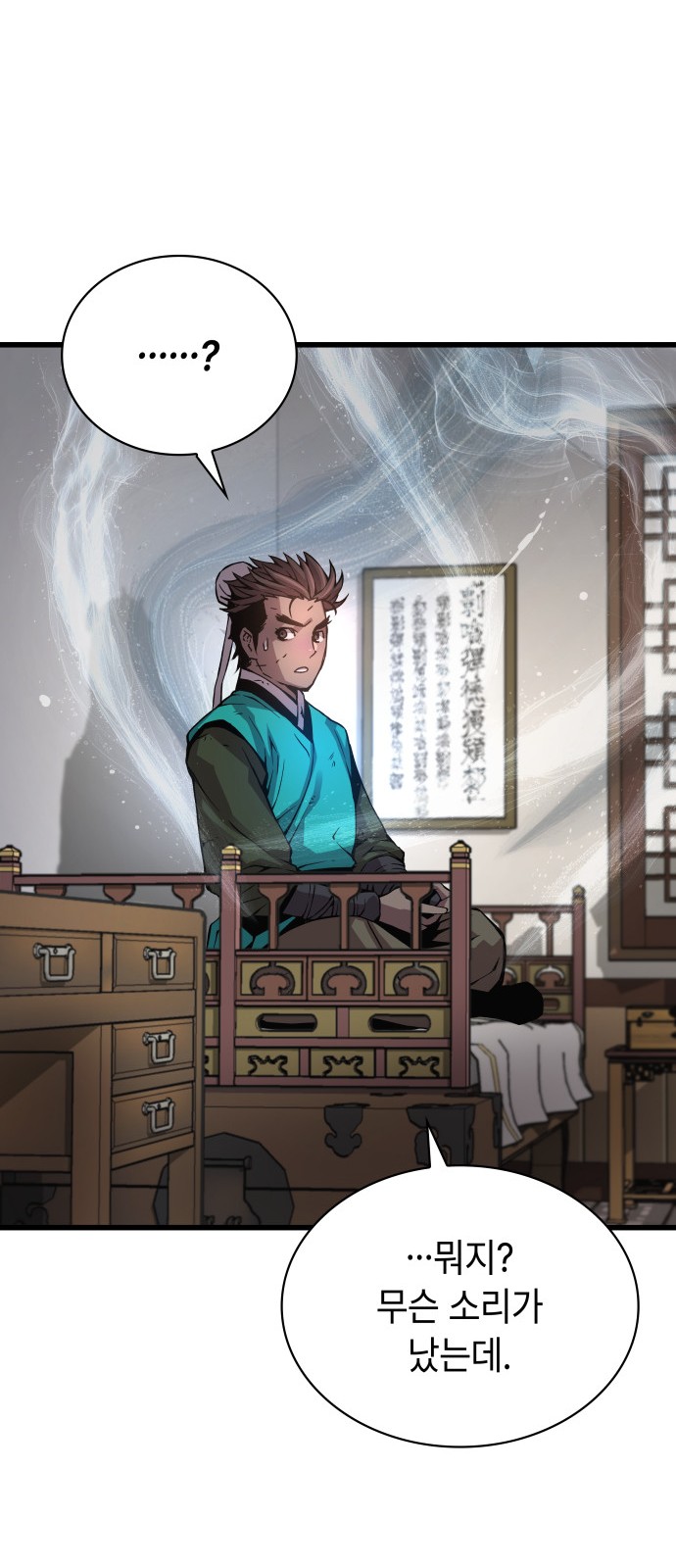 64 페이지