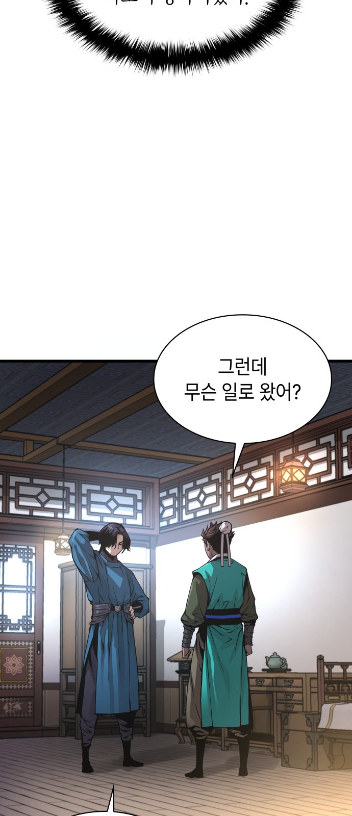 72 페이지