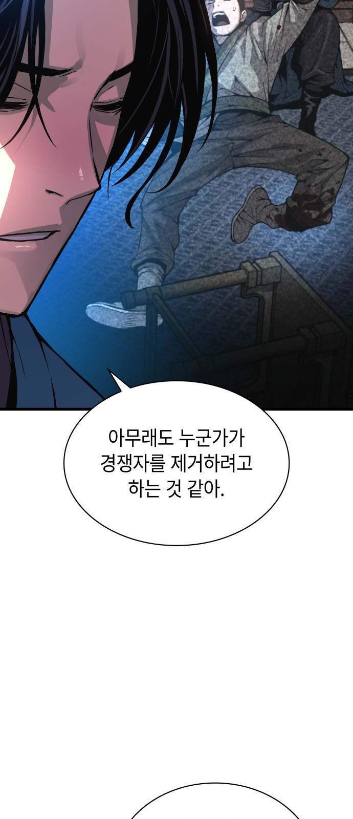 74 페이지