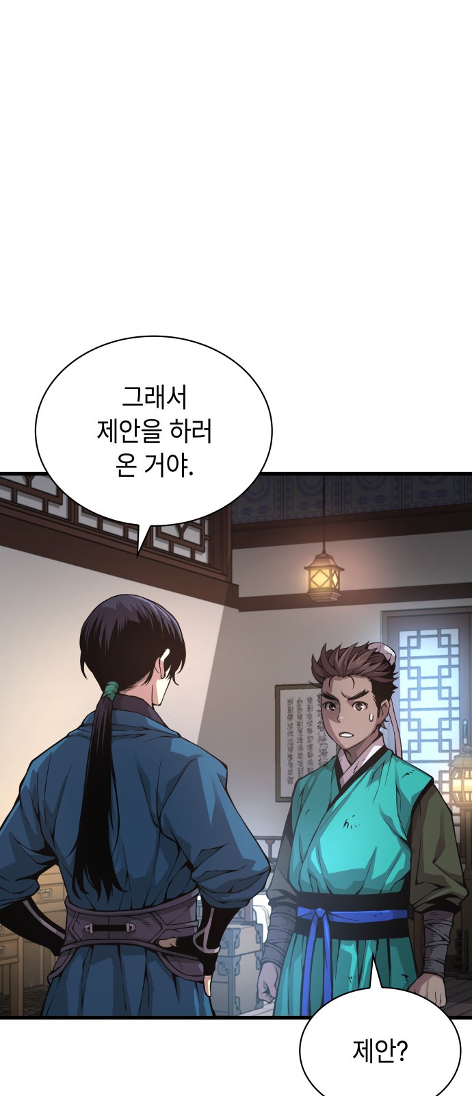77 페이지