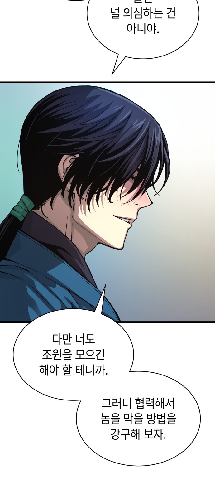 80 페이지