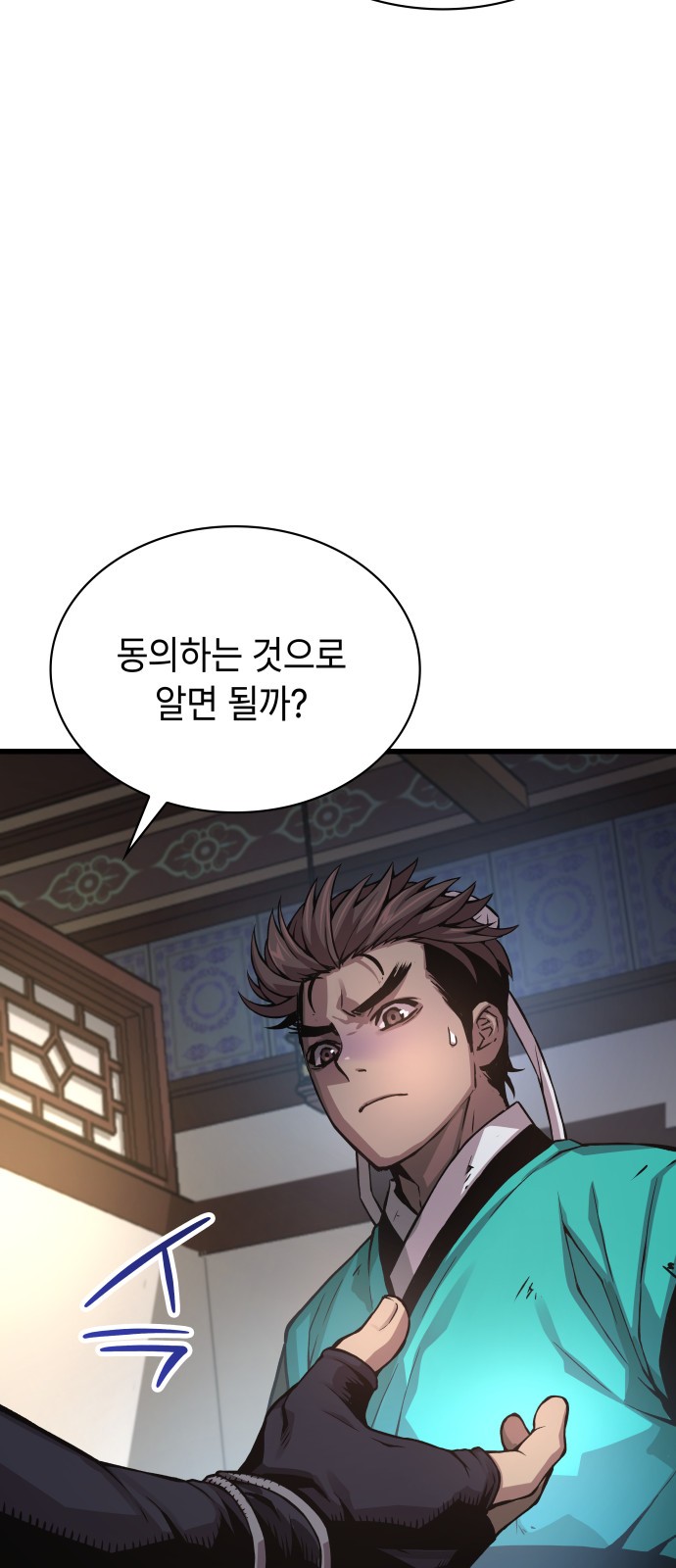 82 페이지