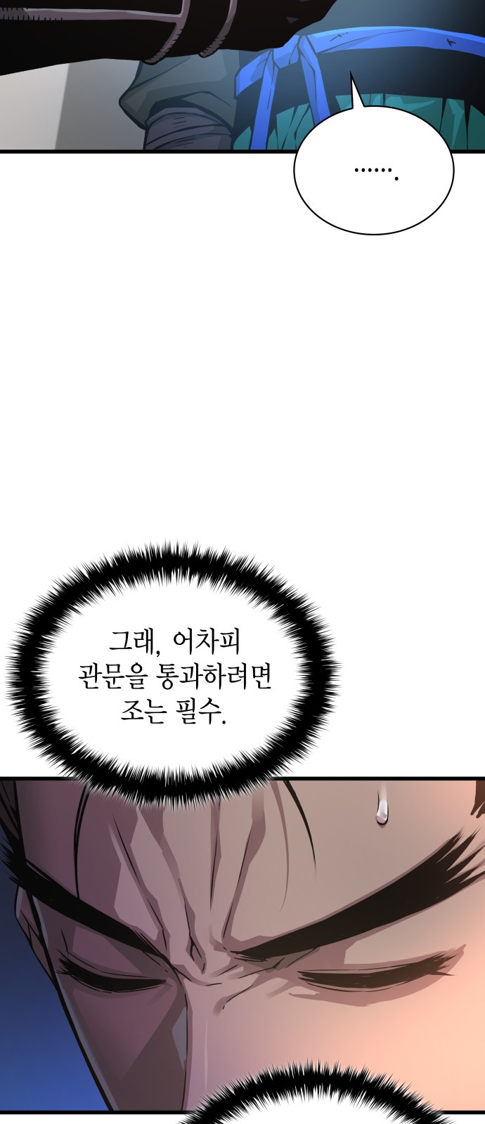 83 페이지