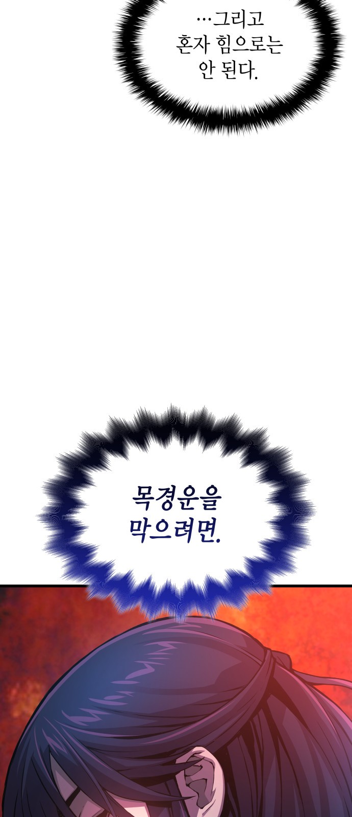 84 페이지