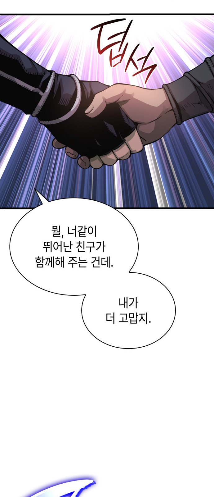 87 페이지