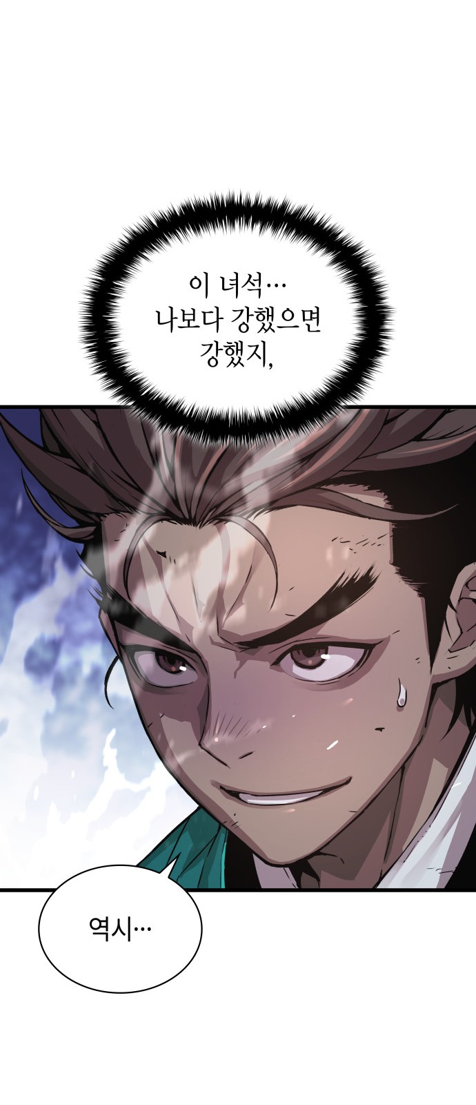 89 페이지